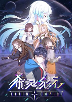 Capa de Anime