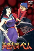Capa de Anime