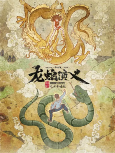 Cover of Anime