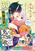Cover of Anime