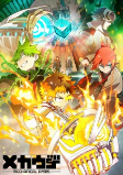 Capa de Anime