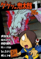 Capa de Anime