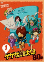 Capa de Anime