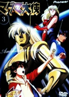 Cover of Anime