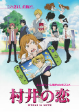Titelbild von Anime
