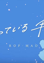 Capa de Anime