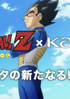 Capa de Anime