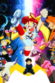 Capa de Anime