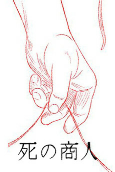 Cover of Anime