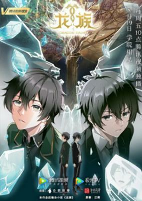 Titelbild von Anime