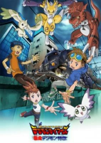 Capa de Anime