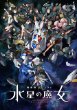 Capa de Anime