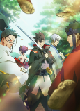 Capa de Anime