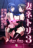 Capa de Anime