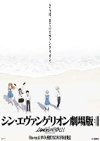 Capa de Anime