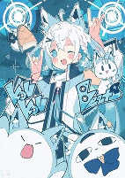 Capa de Anime