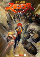 Capa de Anime
