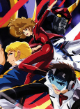 Capa de Anime