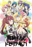 Capa de Anime
