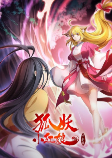 Cover of Anime