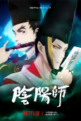 Capa de Anime