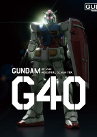 Capa de Anime