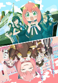 Capa de Anime