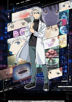 Capa de Anime