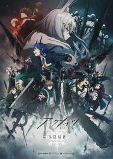 Capa de Anime