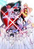 Capa de Anime