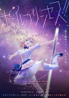 Capa de Anime