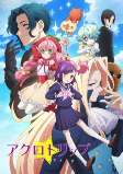 Capa de Anime