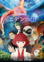Capa de Anime