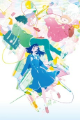 Capa de Anime