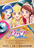 Capa de Anime