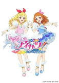 Capa de Anime