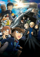 Capa de Anime