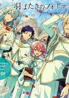 Capa de Anime