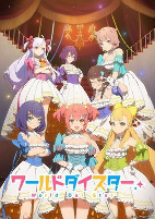 Capa de Anime