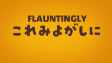 Titelbild von Anime