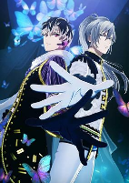 Capa de Anime