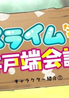 Cover of Anime