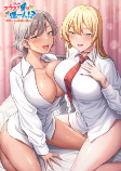 Capa de Anime