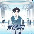 Capa de Anime
