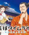 Capa de Anime