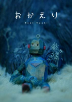 Capa de Anime