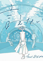 Capa de Anime