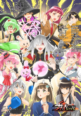Capa de Anime