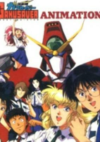 Capa de Anime