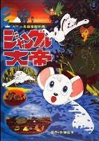 Capa de Anime